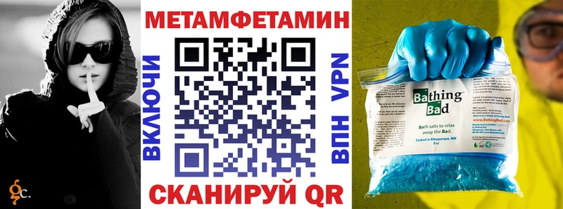 Amphetamine VHQ  Гурьевск 