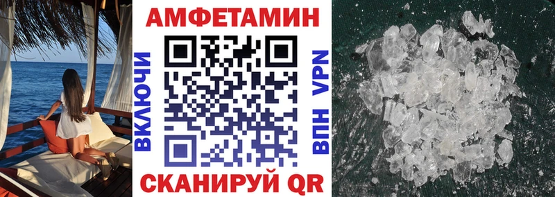 Амфетамин Premium Гурьевск