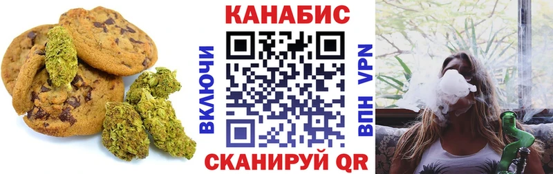 где найти   Гурьевск  blacksprut tor  Canna-Cookies марихуана 