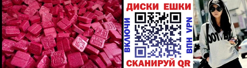 ЭКСТАЗИ бентли  хочу наркоту  Гурьевск 