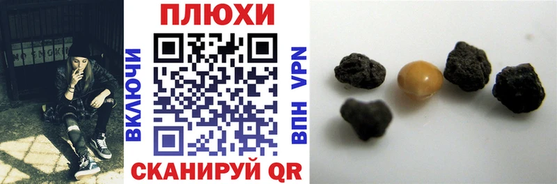 ОМГ ОМГ вход  Гурьевск  Гашиш хэш 