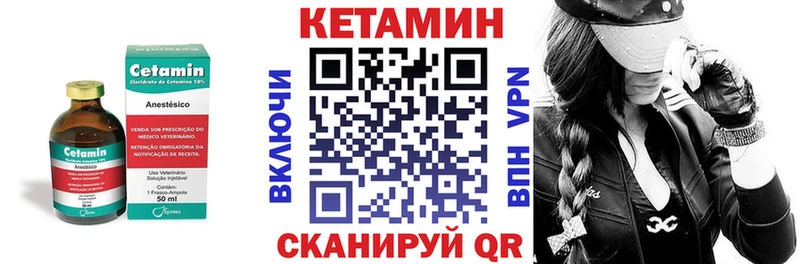 мориарти состав блэк спрут как зайти Гурьевск Кетамин ketamine