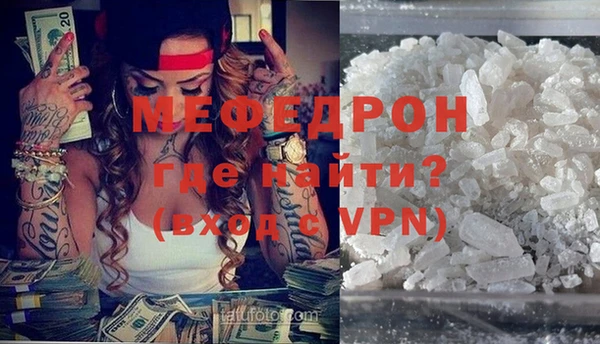 мескалин Верхнеуральск