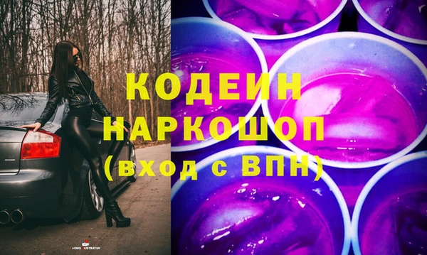 кокаин премиум Верхний Тагил
