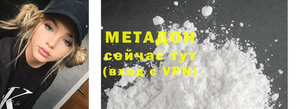 марихуана Верея
