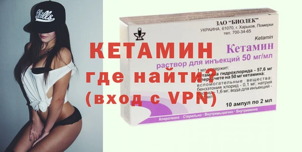 марихуана Верея