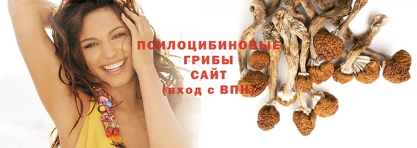марихуана Верея