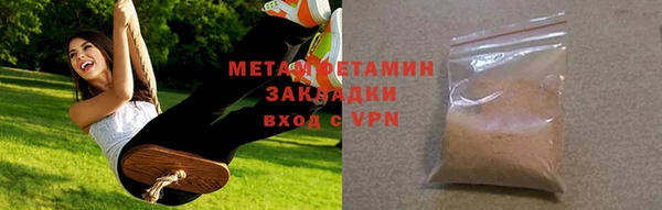 кокаин премиум Верхний Тагил