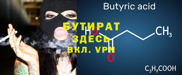 марихуана Верея