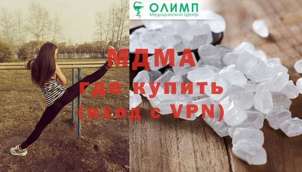 кокаин премиум Верхний Тагил
