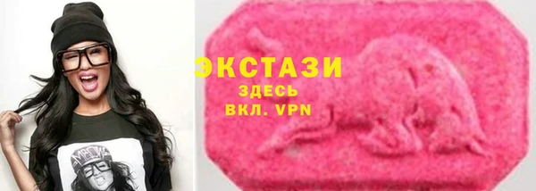 марихуана Верея