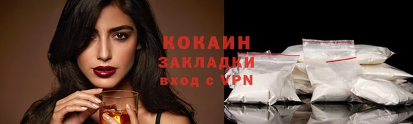 марихуана Верея