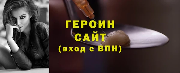 мескалин Верхнеуральск