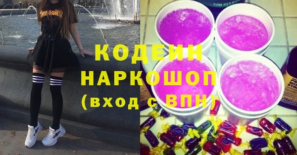 кокаин премиум Верхний Тагил