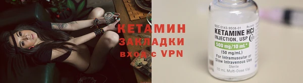 мескалин Верхнеуральск