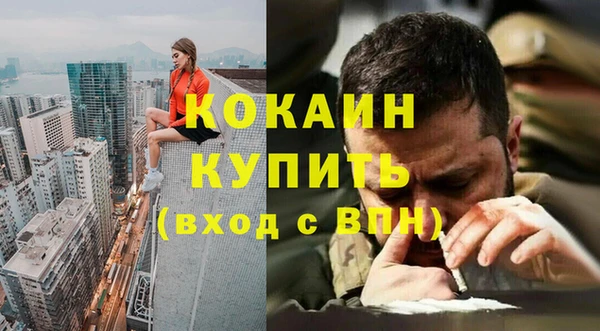 марихуана Верея
