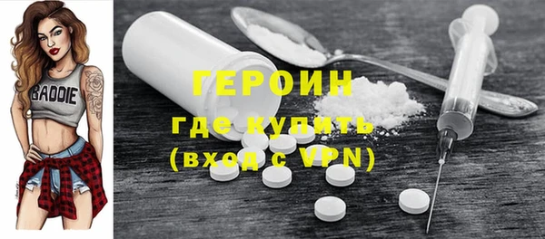 марихуана Верея