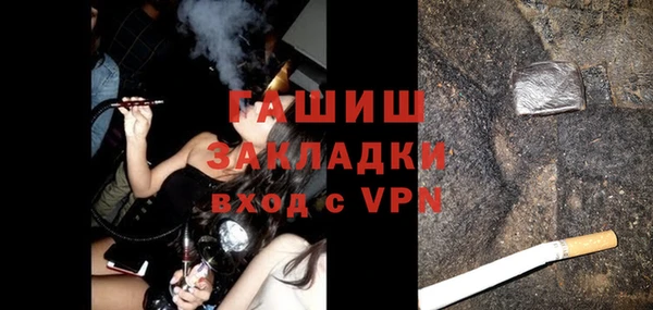марихуана Верея