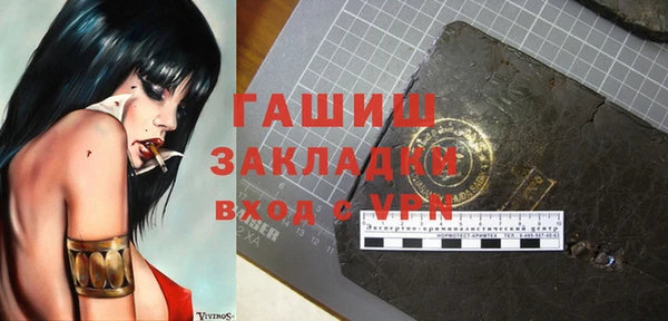 марихуана Верея