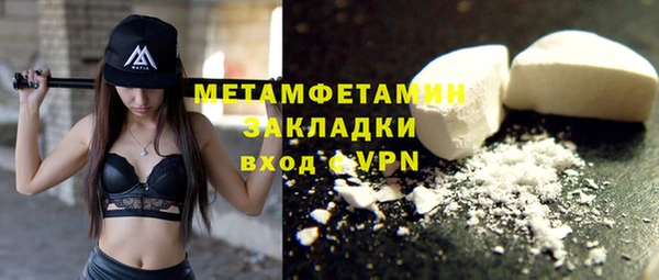 кокаин премиум Верхний Тагил