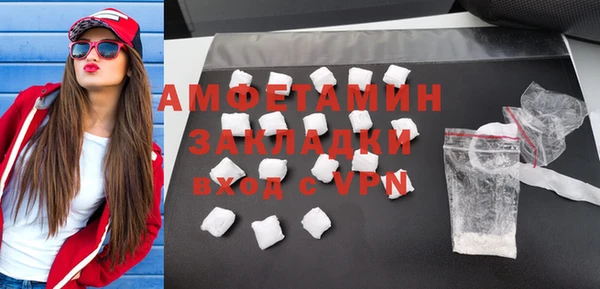 марихуана Верея