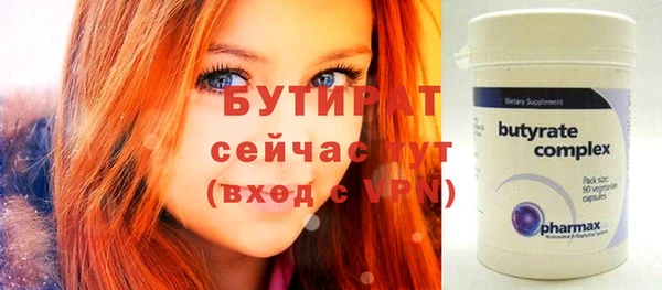 мескалин Верхнеуральск