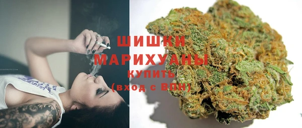 марихуана Верея