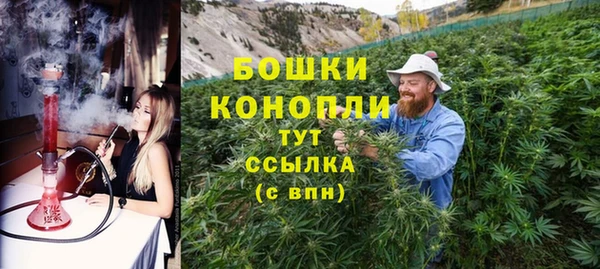 марихуана Верея