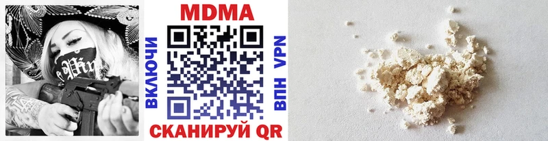 МДМА кристаллы  Гурьевск 