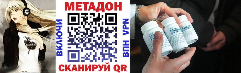 MEGA ССЫЛКА  Гурьевск  Метадон мёд  сколько стоит 