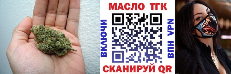 сколько стоит  ОМГ ОМГ вход  ТГК гашишное масло  Гурьевск 