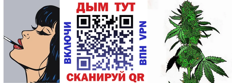 Марихуана Amnesia  Гурьевск 